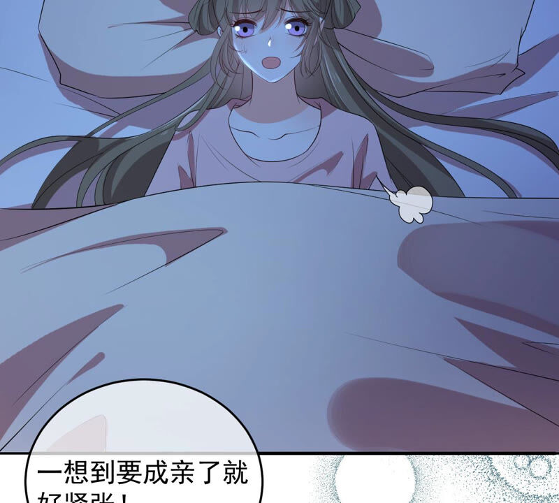 世无良猫韩漫全集-第160话 又遇缪辰辰无删减无遮挡章节图片 