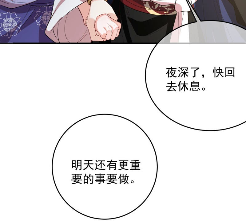 世无良猫韩漫全集-第160话 又遇缪辰辰无删减无遮挡章节图片 