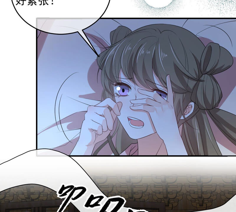 世无良猫韩漫全集-第160话 又遇缪辰辰无删减无遮挡章节图片 