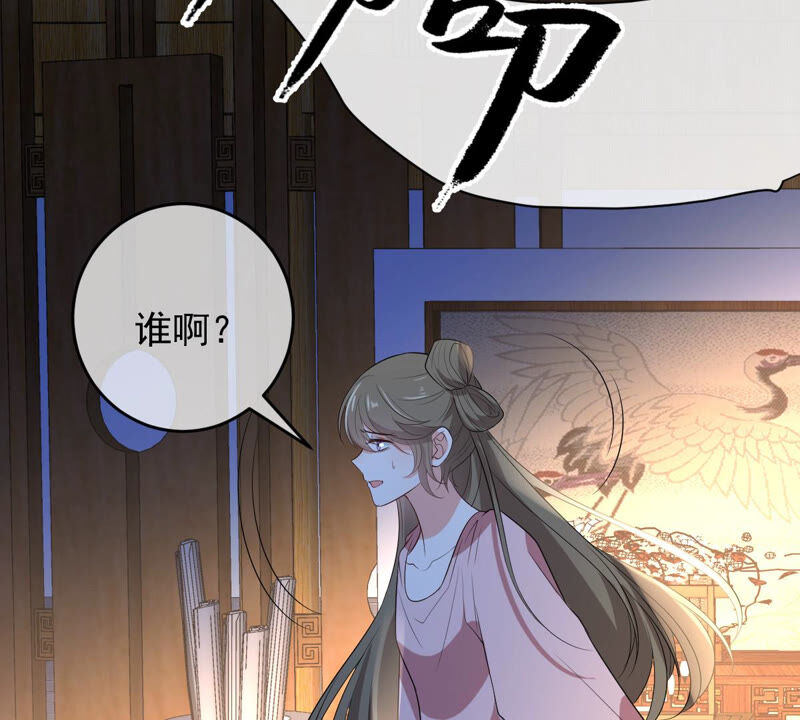 世无良猫韩漫全集-第160话 又遇缪辰辰无删减无遮挡章节图片 