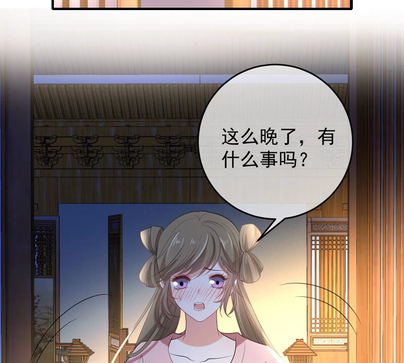 世无良猫韩漫全集-第160话 又遇缪辰辰无删减无遮挡章节图片 