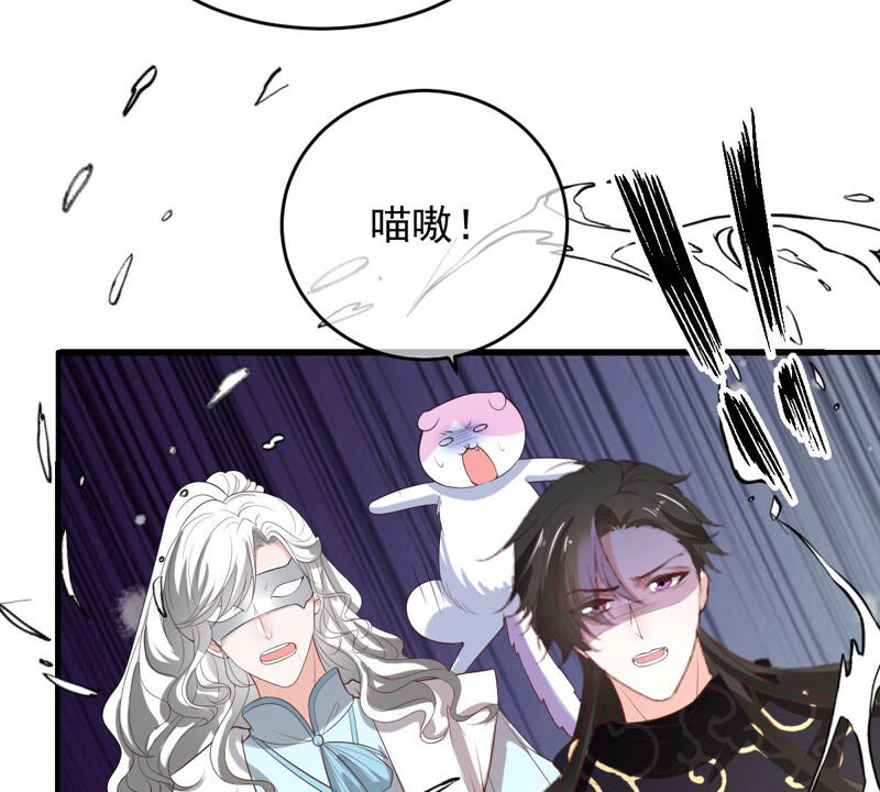 世无良猫韩漫全集-第161话 表白大行动无删减无遮挡章节图片 