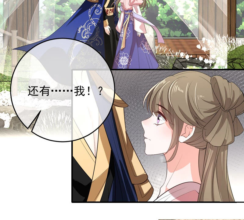 世无良猫韩漫全集-第162话 重重阻挠无删减无遮挡章节图片 