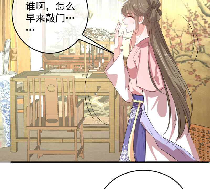 世无良猫韩漫全集-第162话 重重阻挠无删减无遮挡章节图片 