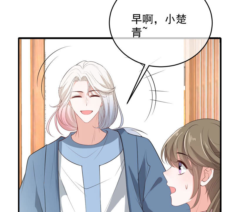 世无良猫韩漫全集-第162话 重重阻挠无删减无遮挡章节图片 