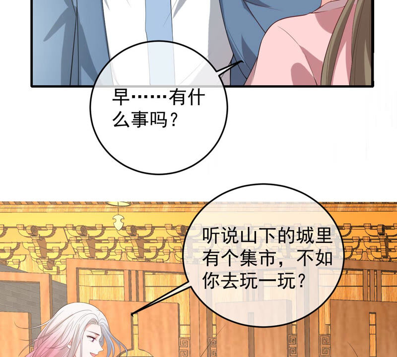 世无良猫韩漫全集-第162话 重重阻挠无删减无遮挡章节图片 
