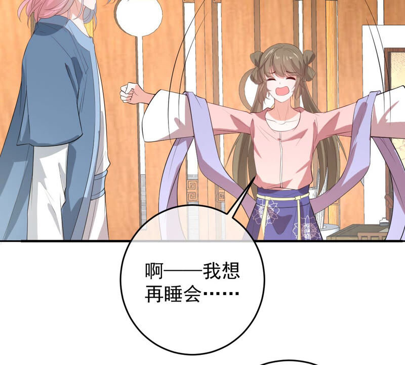世无良猫韩漫全集-第162话 重重阻挠无删减无遮挡章节图片 
