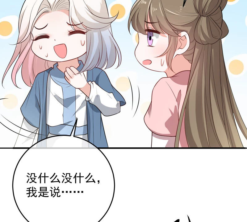 世无良猫韩漫全集-第162话 重重阻挠无删减无遮挡章节图片 