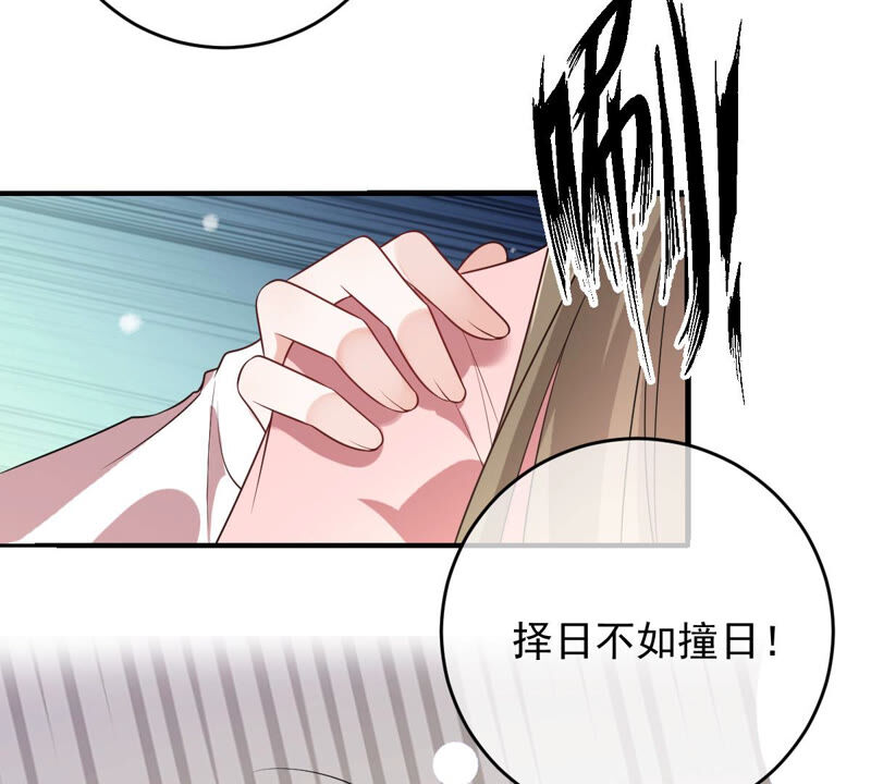 世无良猫韩漫全集-第162话 重重阻挠无删减无遮挡章节图片 