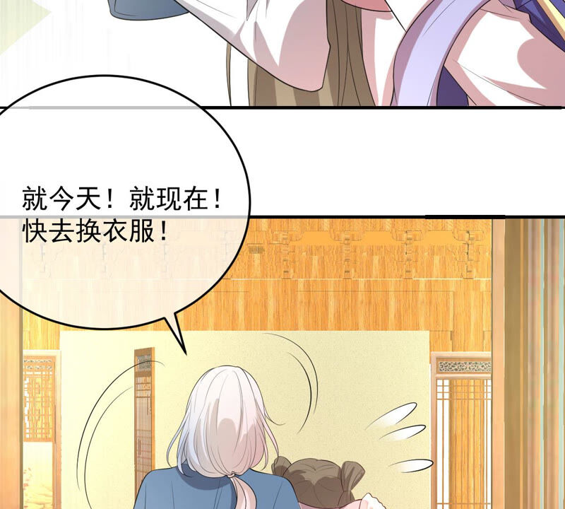 世无良猫韩漫全集-第162话 重重阻挠无删减无遮挡章节图片 