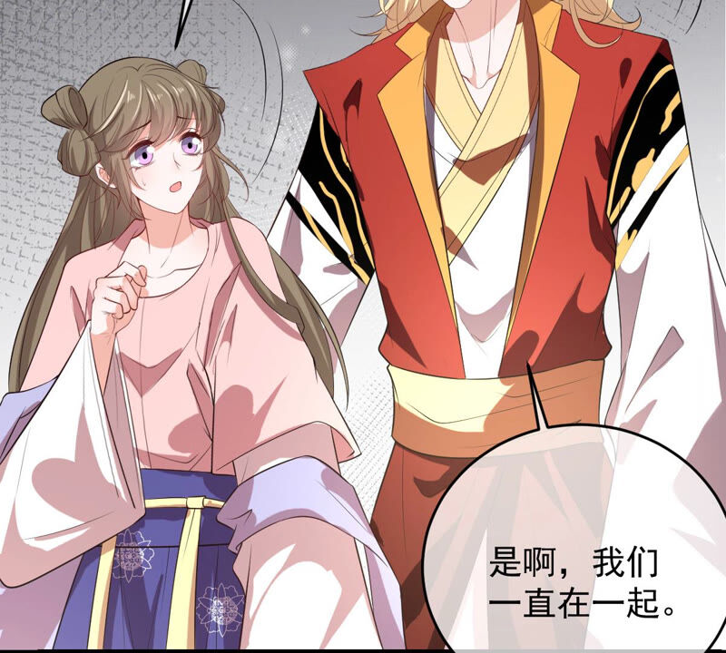 世无良猫韩漫全集-第162话 重重阻挠无删减无遮挡章节图片 