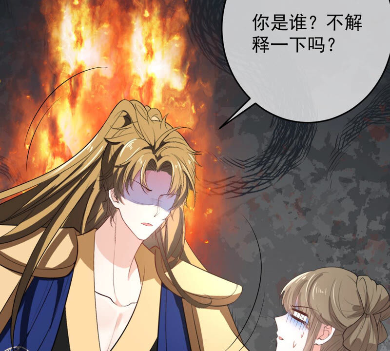 世无良猫韩漫全集-第162话 重重阻挠无删减无遮挡章节图片 