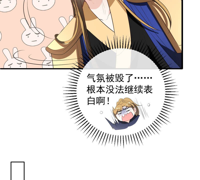世无良猫韩漫全集-第162话 重重阻挠无删减无遮挡章节图片 
