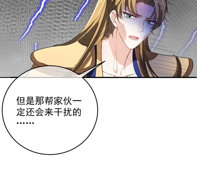 世无良猫韩漫全集-第162话 重重阻挠无删减无遮挡章节图片 