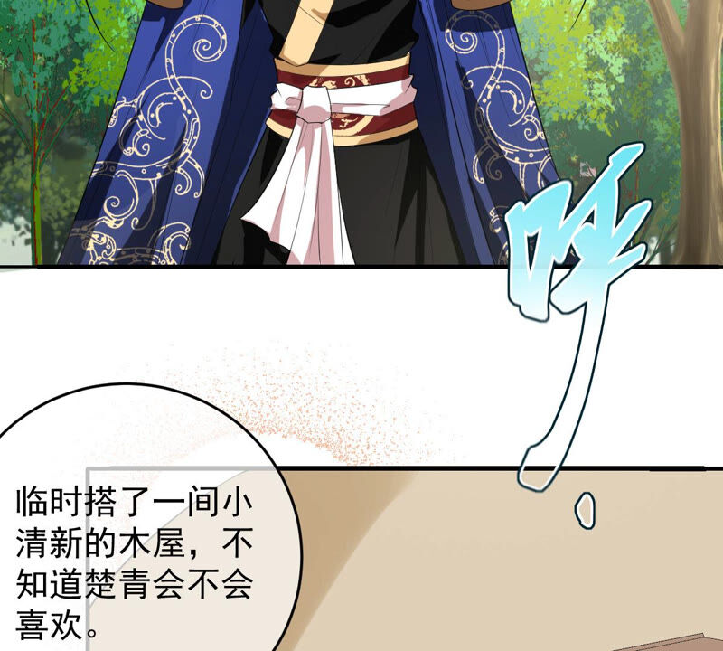 世无良猫韩漫全集-第162话 重重阻挠无删减无遮挡章节图片 