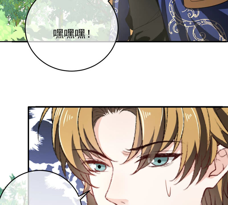 世无良猫韩漫全集-第162话 重重阻挠无删减无遮挡章节图片 