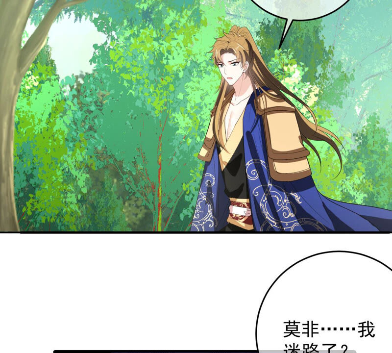 世无良猫韩漫全集-第162话 重重阻挠无删减无遮挡章节图片 