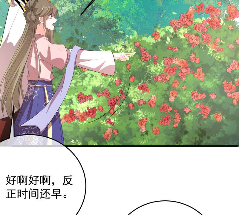世无良猫韩漫全集-第162话 重重阻挠无删减无遮挡章节图片 