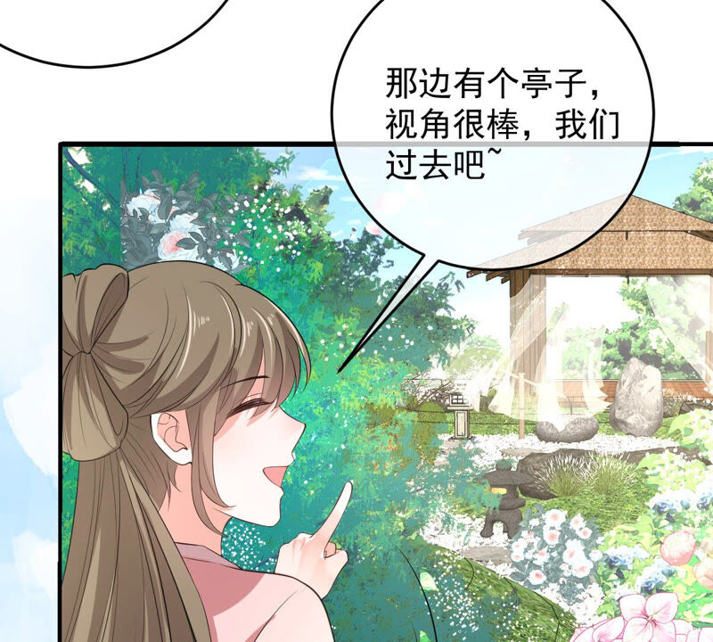 世无良猫韩漫全集-第162话 重重阻挠无删减无遮挡章节图片 
