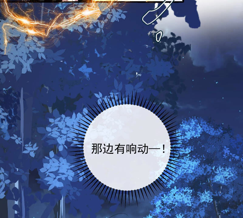 世无良猫韩漫全集-第163话 被困山林无删减无遮挡章节图片 