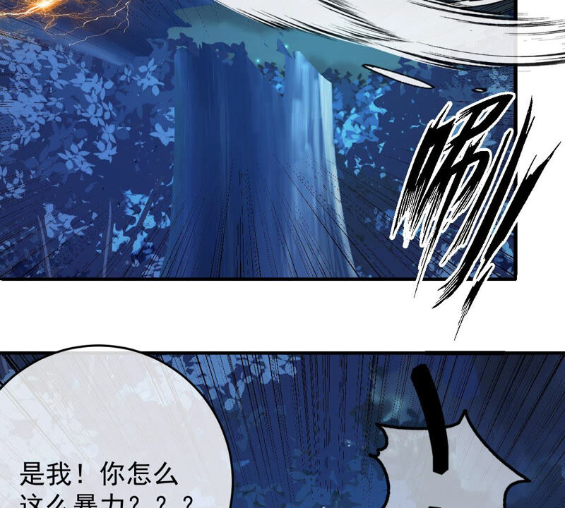 世无良猫韩漫全集-第163话 被困山林无删减无遮挡章节图片 