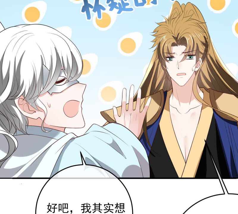 世无良猫韩漫全集-第163话 被困山林无删减无遮挡章节图片 
