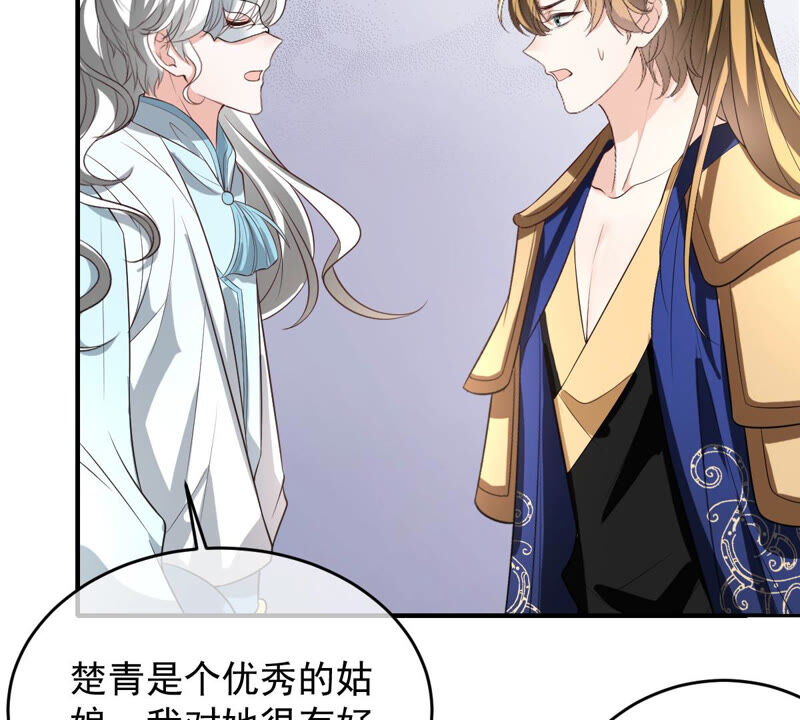 世无良猫韩漫全集-第163话 被困山林无删减无遮挡章节图片 