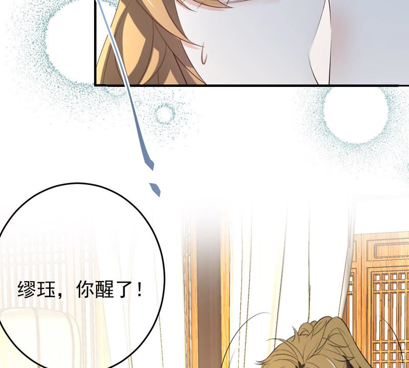 世无良猫韩漫全集-第163话 被困山林无删减无遮挡章节图片 
