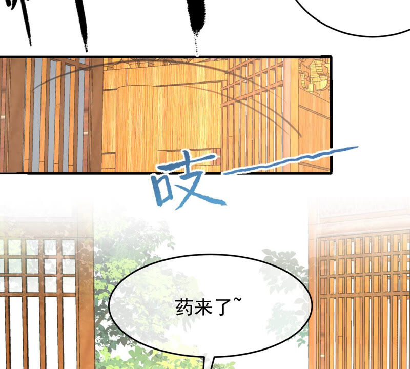 世无良猫韩漫全集-第163话 被困山林无删减无遮挡章节图片 