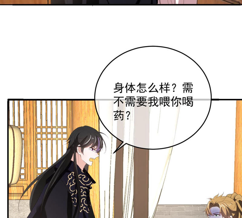 世无良猫韩漫全集-第163话 被困山林无删减无遮挡章节图片 