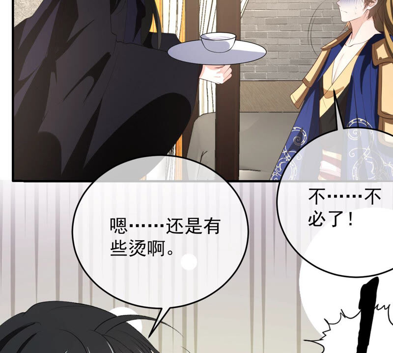 世无良猫韩漫全集-第163话 被困山林无删减无遮挡章节图片 