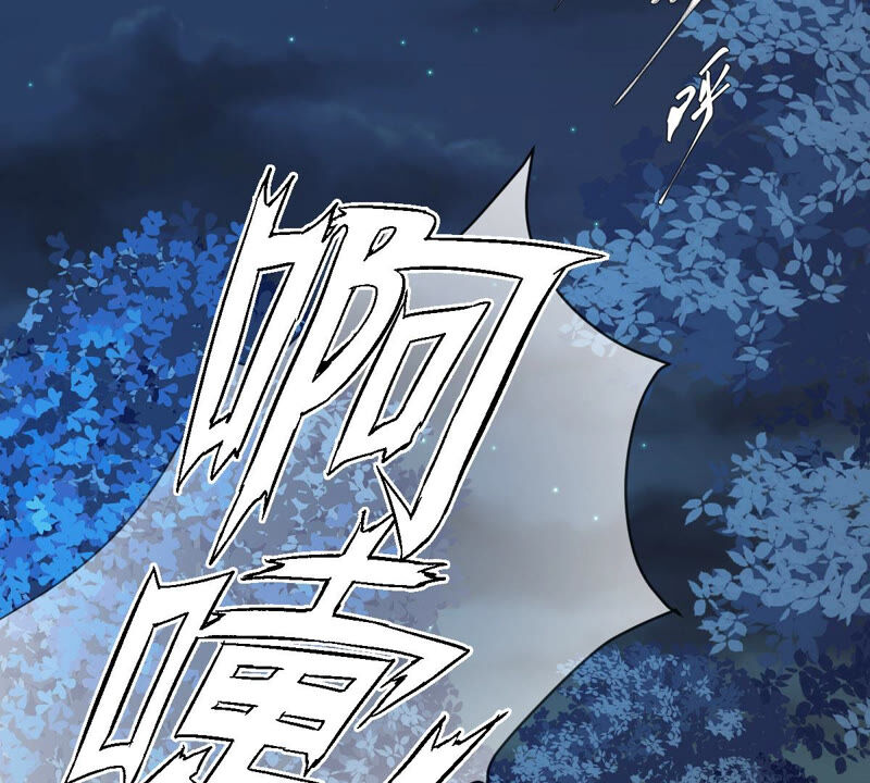 世无良猫韩漫全集-第163话 被困山林无删减无遮挡章节图片 