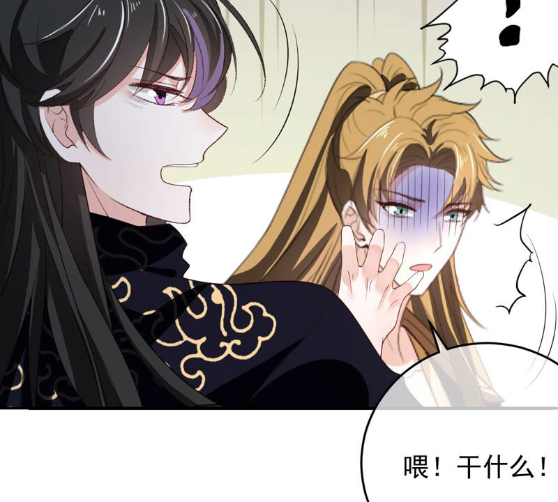 世无良猫韩漫全集-第163话 被困山林无删减无遮挡章节图片 