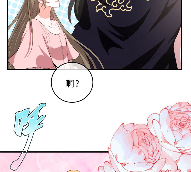 世无良猫韩漫全集-第163话 被困山林无删减无遮挡章节图片 