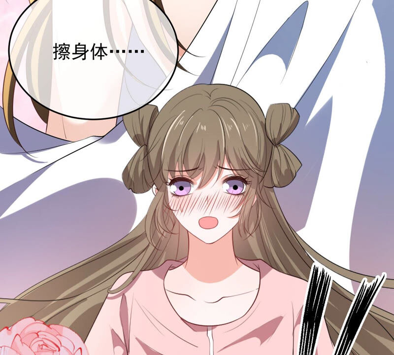 世无良猫韩漫全集-第163话 被困山林无删减无遮挡章节图片 