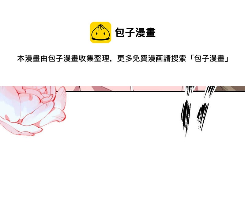 世无良猫韩漫全集-第163话 被困山林无删减无遮挡章节图片 