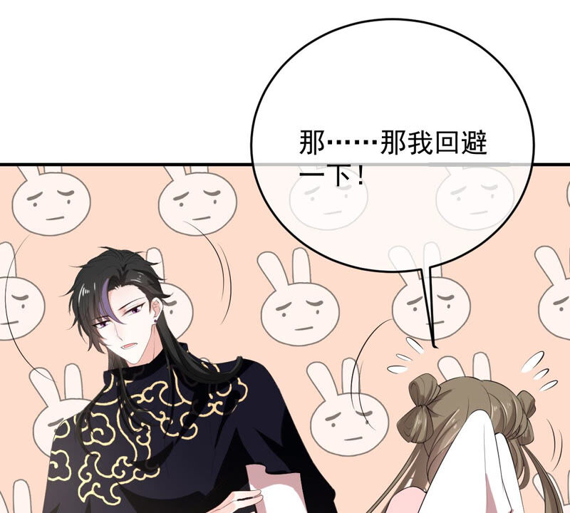 世无良猫韩漫全集-第163话 被困山林无删减无遮挡章节图片 