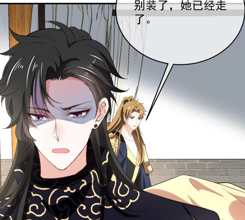 世无良猫韩漫全集-第163话 被困山林无删减无遮挡章节图片 
