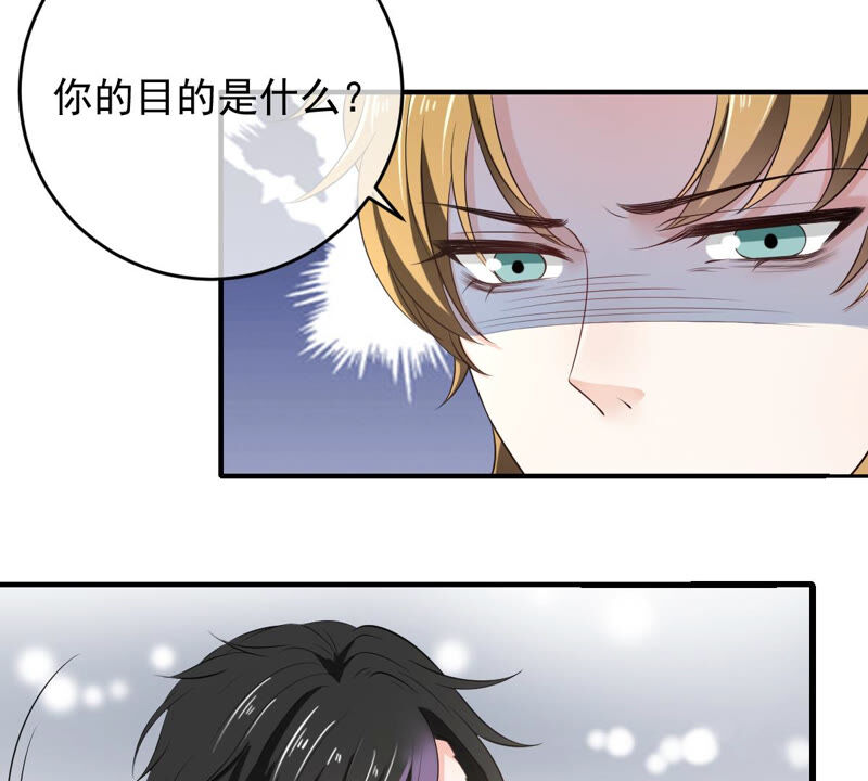 世无良猫韩漫全集-第163话 被困山林无删减无遮挡章节图片 