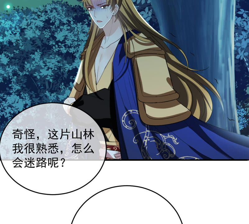 世无良猫韩漫全集-第163话 被困山林无删减无遮挡章节图片 