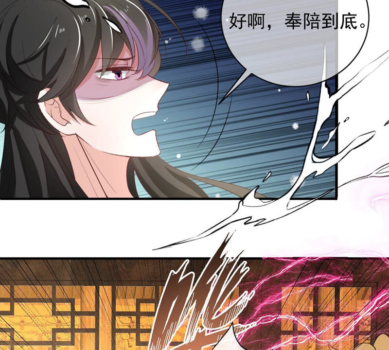 世无良猫韩漫全集-第164话 令人失望无删减无遮挡章节图片 