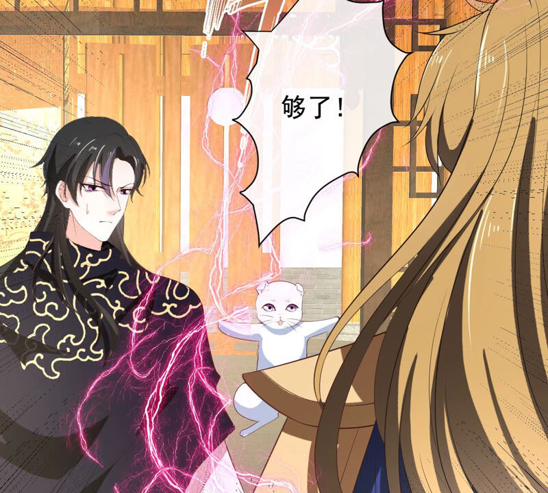 世无良猫韩漫全集-第164话 令人失望无删减无遮挡章节图片 