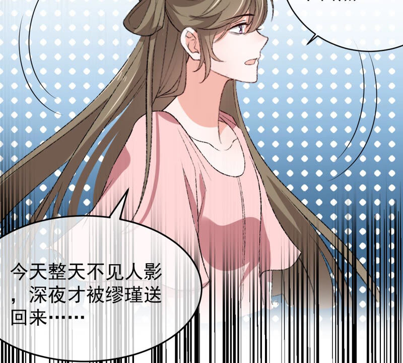 世无良猫韩漫全集-第164话 令人失望无删减无遮挡章节图片 