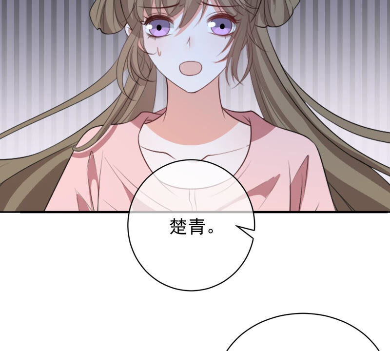 世无良猫韩漫全集-第164话 令人失望无删减无遮挡章节图片 