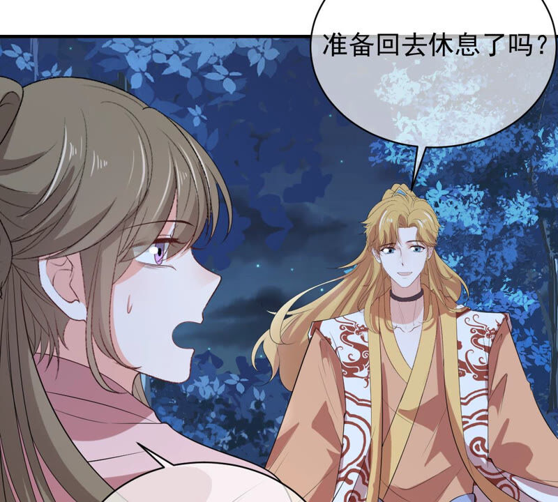 世无良猫韩漫全集-第164话 令人失望无删减无遮挡章节图片 