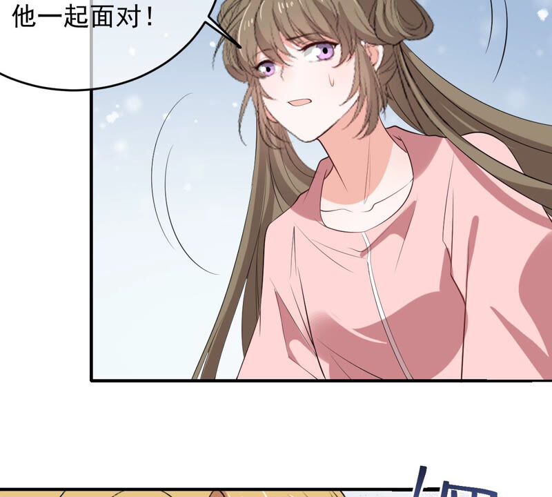 世无良猫韩漫全集-第164话 令人失望无删减无遮挡章节图片 