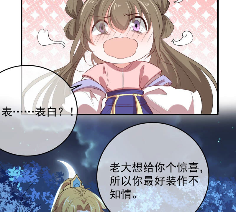 世无良猫韩漫全集-第164话 令人失望无删减无遮挡章节图片 