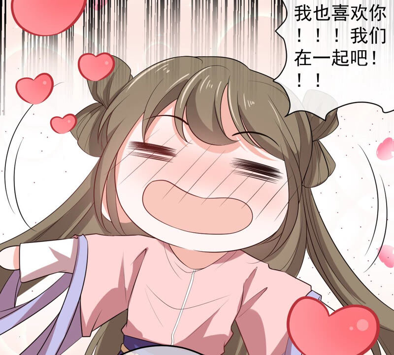 世无良猫韩漫全集-第164话 令人失望无删减无遮挡章节图片 