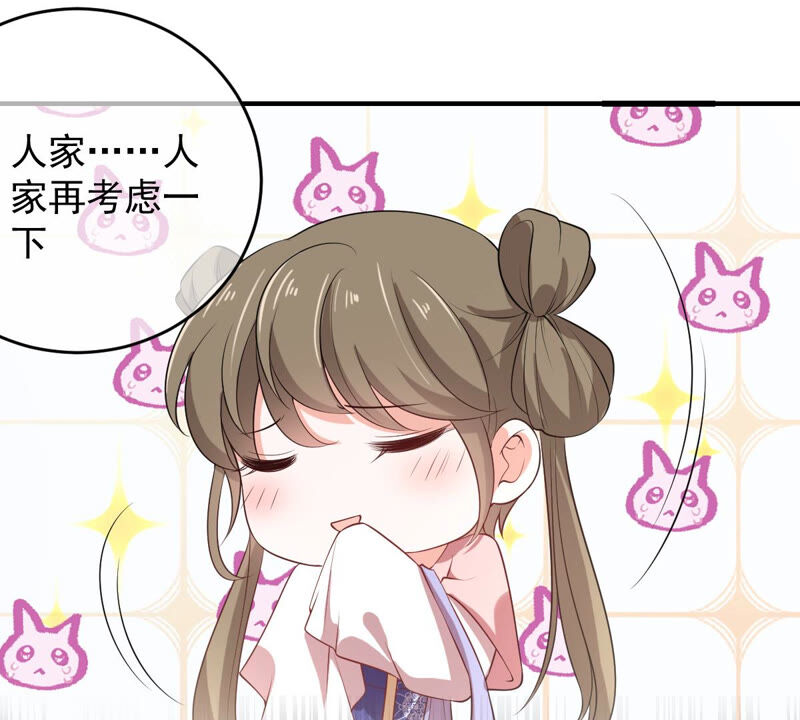 世无良猫韩漫全集-第164话 令人失望无删减无遮挡章节图片 