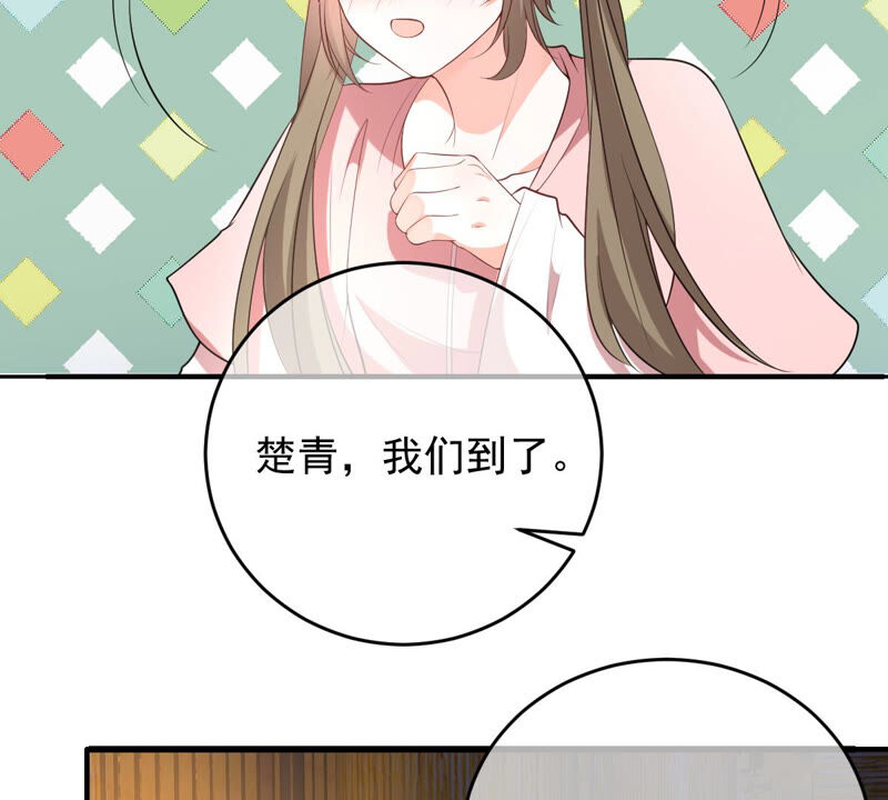 世无良猫韩漫全集-第164话 令人失望无删减无遮挡章节图片 
